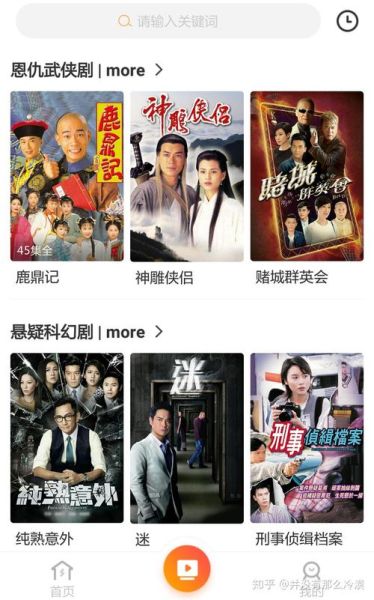 开心速递粤语迅雷下载_哪里能看高清版