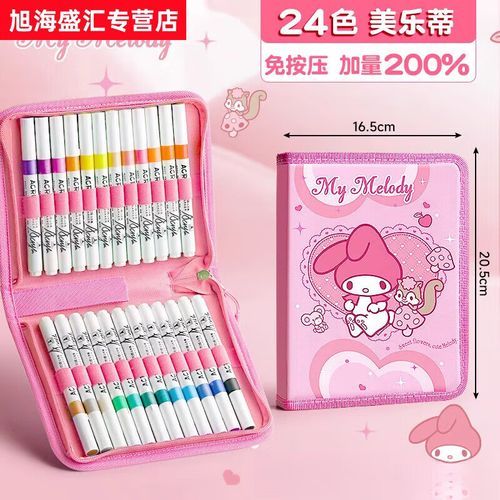 水彩笔图片大全_水彩笔怎么选