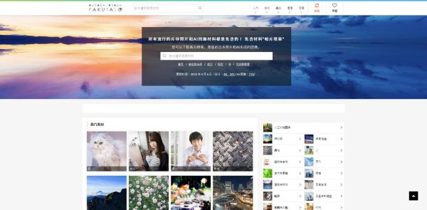 图片大全下载_如何免费获取高清素材