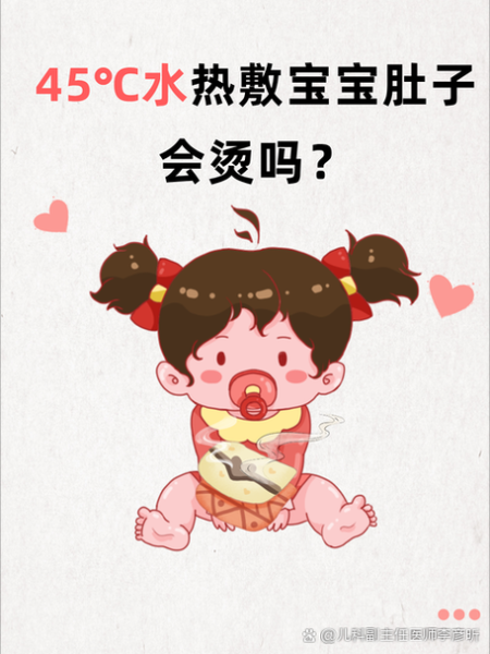 宝宝发烧肚子很烫怎么办_需要立刻去医院吗