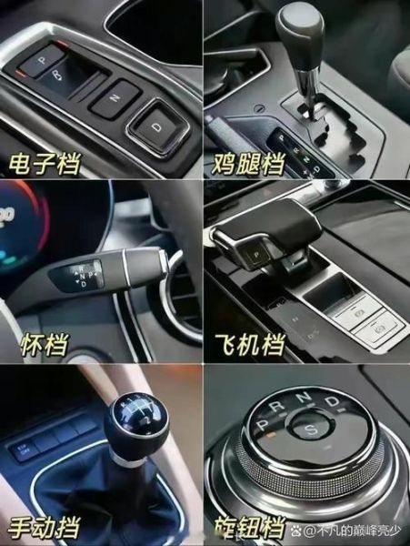 开车真实图片大全_新手如何看懂驾驶细节