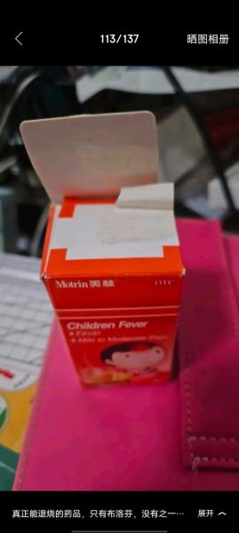 宝宝吐发烧吃什么药_退烧药和止吐药怎么选