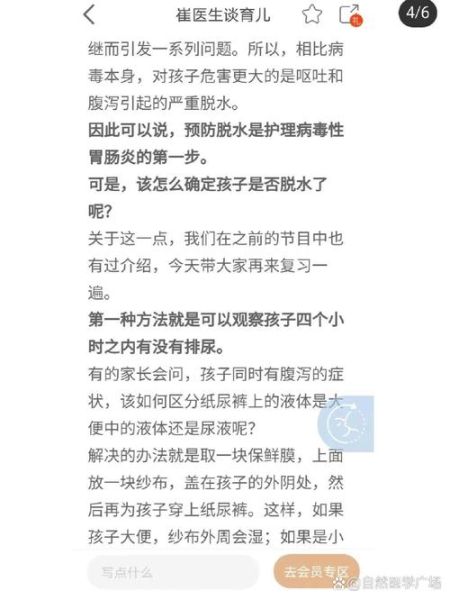 宝宝吐发烧吃什么药_退烧药和止吐药怎么选