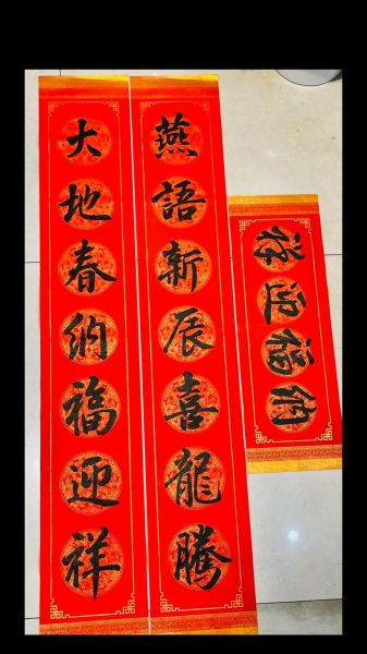 对联图片大全_如何挑选高清春节对联图