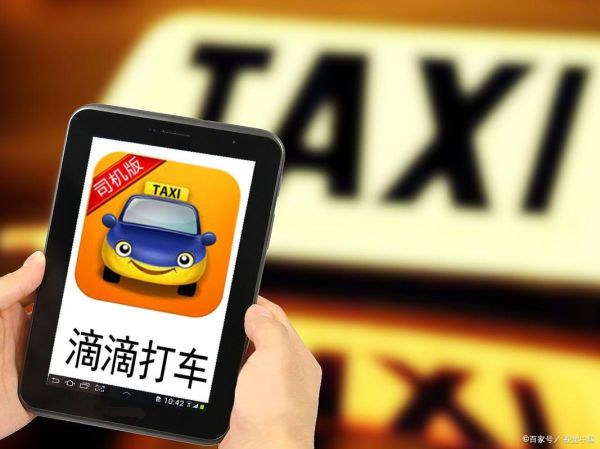 梦到打车是什么意思_梦到打车打不到车怎么办