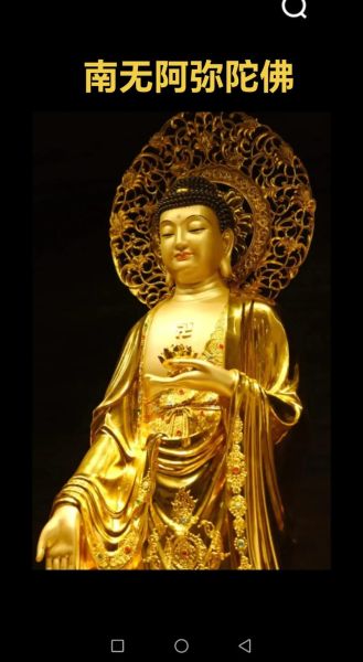 阿弥陀佛图片大全高清_如何挑选庄严佛像