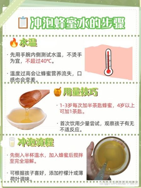 2岁宝宝可以喝蜂蜜水吗_蜂蜜对幼儿安全吗