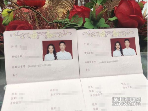 结婚证图片大全_结婚证照片尺寸要求