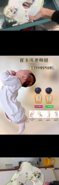 宝宝多大可以睡枕头_婴儿枕头怎么选