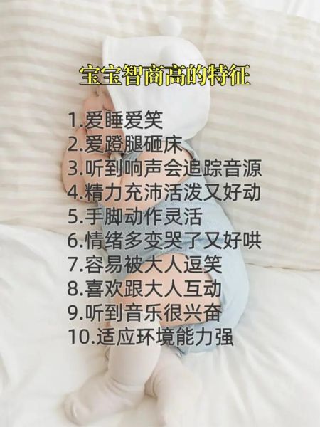 一岁半宝宝聪明的表现有哪些_如何判断孩子智商高