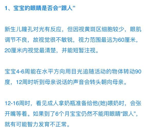一岁半宝宝聪明的表现有哪些_如何判断孩子智商高