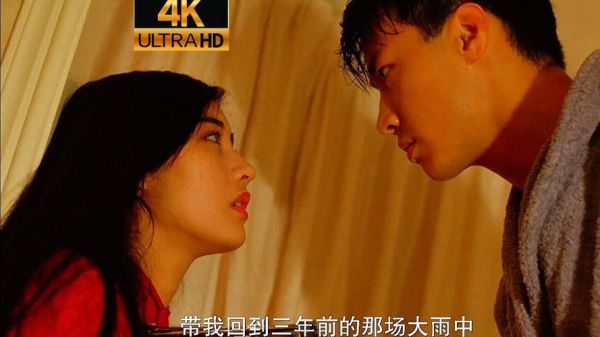 妖兽都市迅雷下载_哪里能看高清完整版