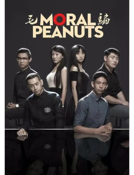 毛骗终结篇迅雷下载_毛骗终结篇在哪能看