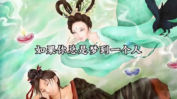 梦到她是什么意思_梦到她代表什么