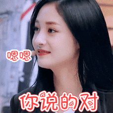 说的太对了图片大全哪里找_如何快速下载无水印