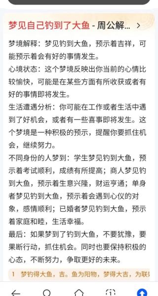 梦到文字是什么意思_梦到文字预示着什么