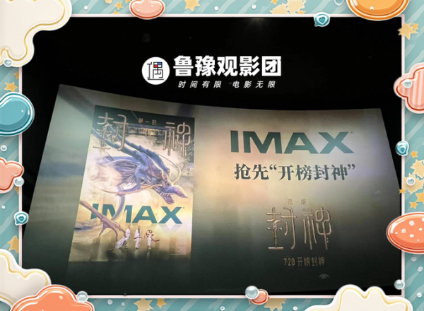 封神传奇迅雷下载_哪里能看高清完整版