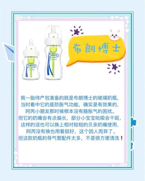 宝宝不吃奶瓶怎么办_母乳宝宝拒绝奶瓶
