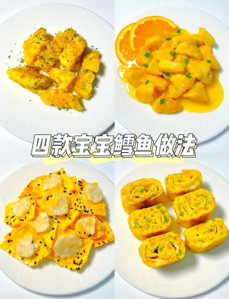 鳕鱼怎么做给宝宝吃_鳕鱼辅食适合几个月开始