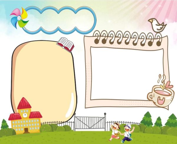 手抄报模板图片大全_如何快速找到高质量素材