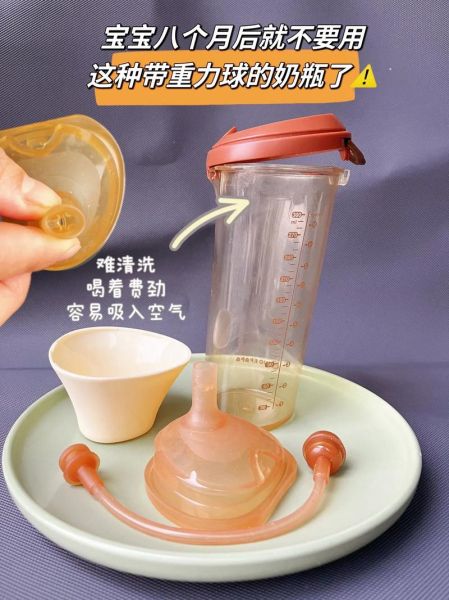 宝宝多大开始用吸管杯_吸管杯几个月引入