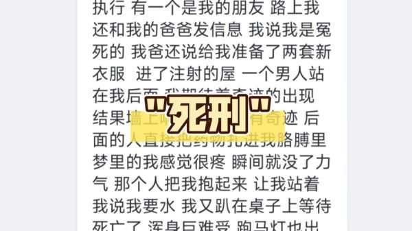 梦到打针是什么意思_梦见被扎针很疼代表什么