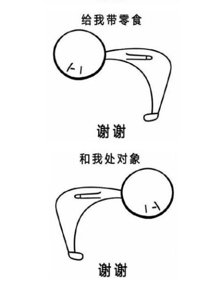 感谢图片大全鞠躬_如何优雅表达谢意