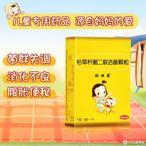 宝宝消化不良吃什么药_婴儿肠胃不适用药指南