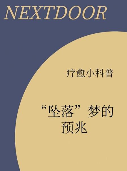 梦到坐地铁是什么意思_坐地铁梦境解析