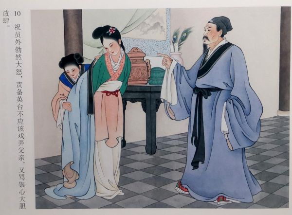 梁祝图片大全哪里找_梁祝插画高清下载