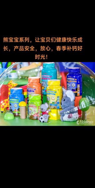 美乐家熊宝宝乳酸菌粉怎么吃_适合多大宝宝