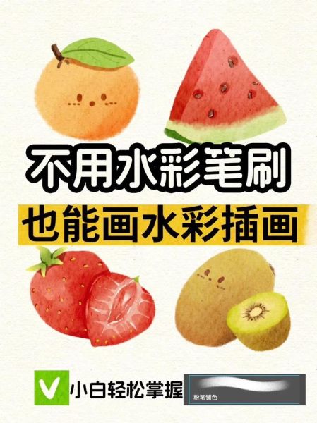 水彩画图片大全_水彩画入门教程