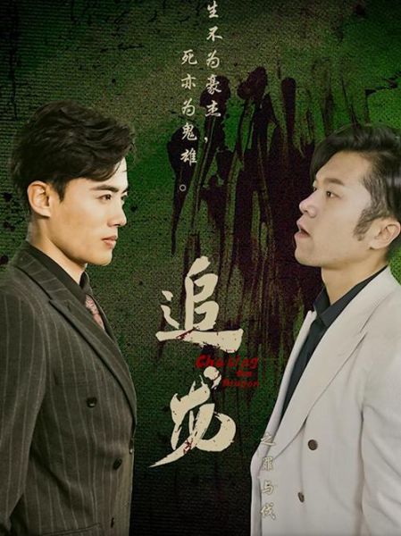 追龙迅雷下载_哪里能安全高速获取资源