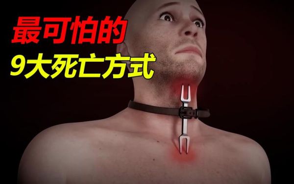 死亡图片大全哪里找_死亡图片大全真实吗