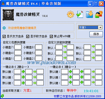 天外飞仙迅雷下载_哪里能安全下载
