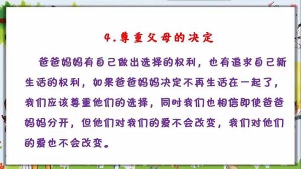 梦到和父亲吵架是什么意思_梦见和爸爸吵架怎么化解