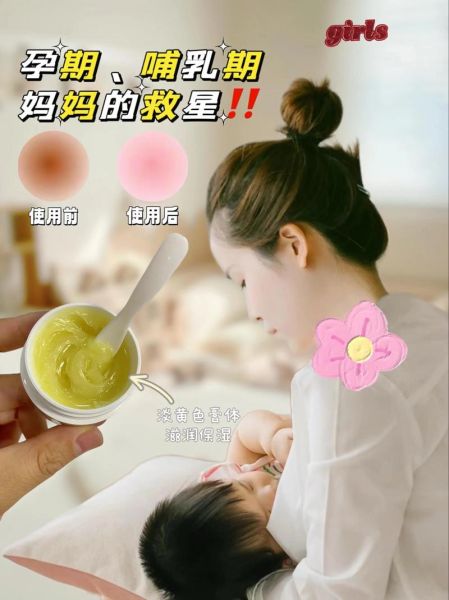 羊脂膏宝宝可以吃吗_婴儿误食羊脂膏怎么办