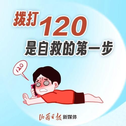 梦到喊救命是什么意思_经常梦见喊救命怎么办