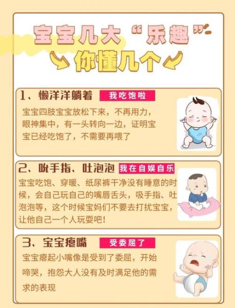 宝宝是什么意思_宝宝一词网络用法解析