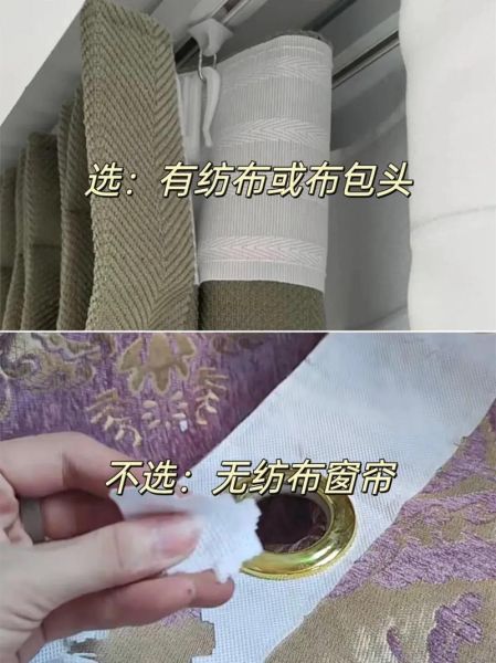 梦到窗帘是什么意思_梦到窗帘掉了什么预兆