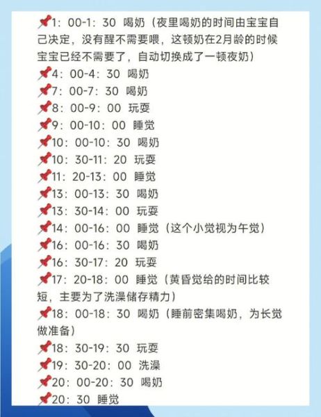 宝宝很忙怎么办_宝宝很忙如何安排时间