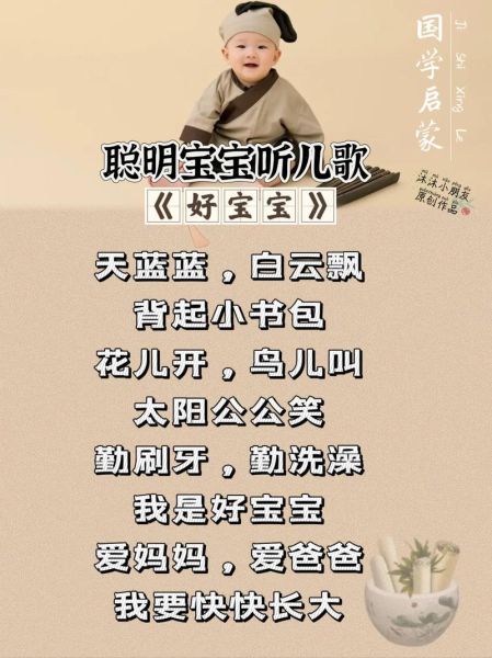 好宝宝mp3下载_好宝宝儿歌mp3免费下载在哪找