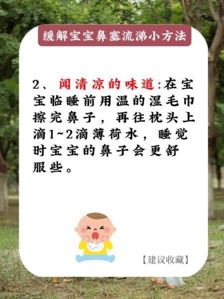 宝宝打喷嚏怎么办_新生儿打喷嚏正常吗