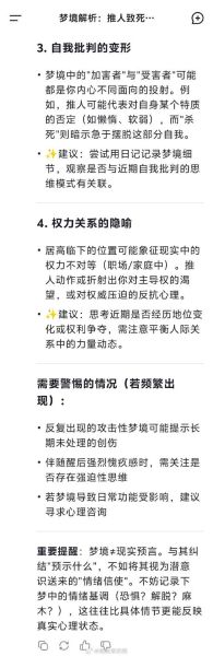 梦到海难脱险是什么意思_如何化解噩梦带来的焦虑