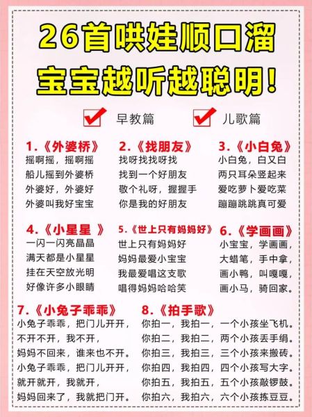 4个月宝宝听什么音乐好_如何挑选婴儿早教音乐