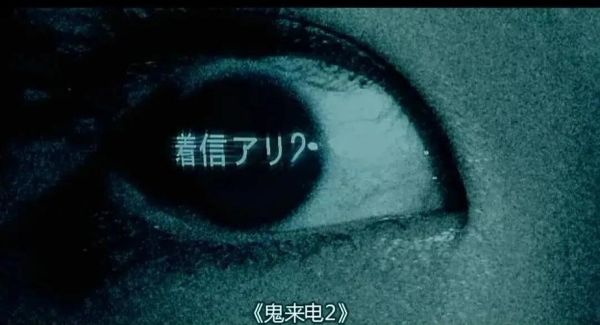 鬼来电迅雷下载_鬼来电迅雷下载安全吗