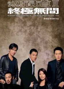 火线保镖迅雷下载_哪里能看高清完整版