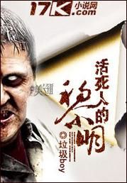 活死人黎明迅雷下载_高清资源哪里找