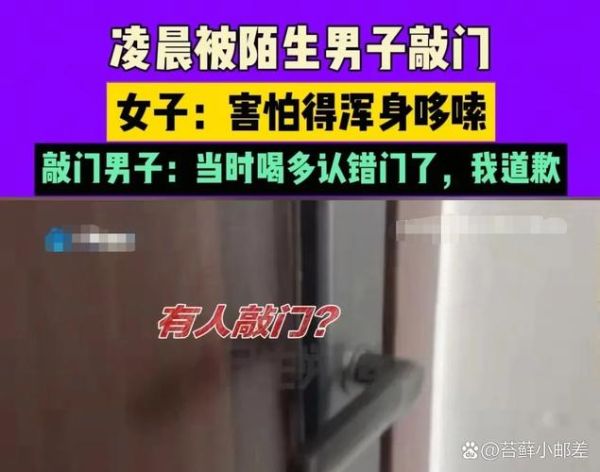 梦到敲门是什么意思_梦见有人敲门好不好