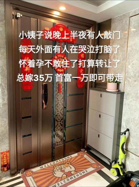 梦到敲门是什么意思_梦见有人敲门好不好